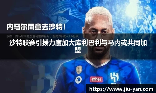 GA黄金甲平台